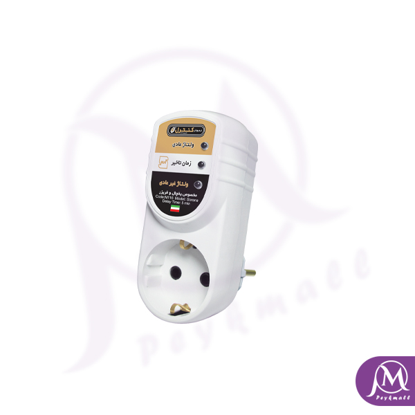  محافظ یخچال و فریزر ارت دار(طرح سورنا) M116