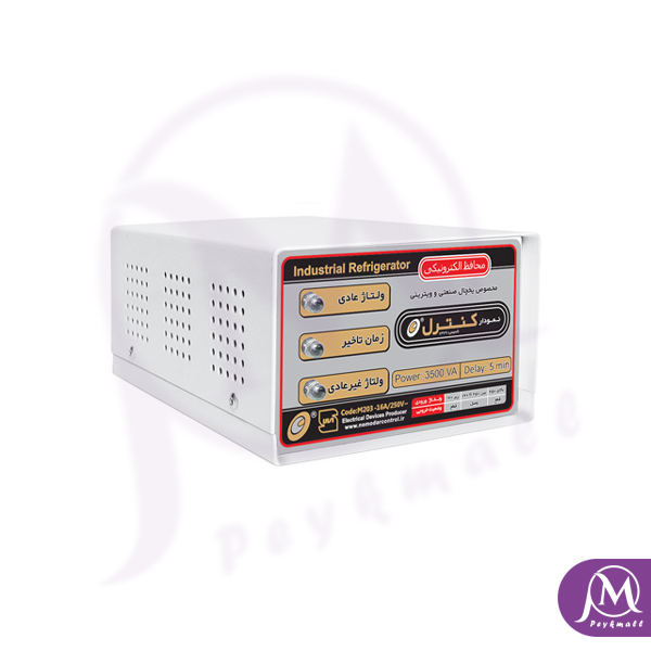 محافظ یخچال و فریزر فلزی M201