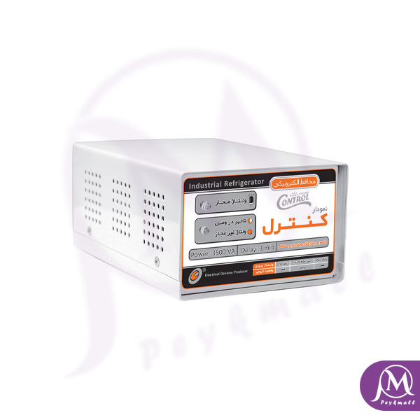 محافظ یخچال صنعتی و ویترینی M203